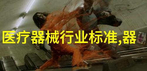 保加利亚深蹲